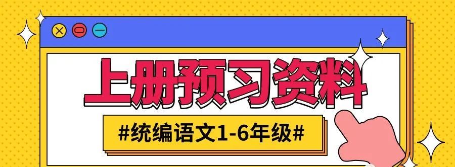 小學(xué)生作文《孤獨(dú)》火了，老師滿分評(píng)論直呼：天才，看哭了！