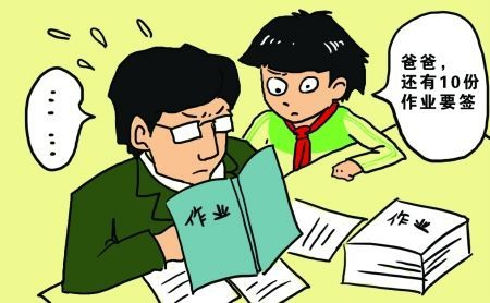 家長質(zhì)疑老師不批改作業(yè)，老師有苦難言：我教220名學(xué)生，咋改？