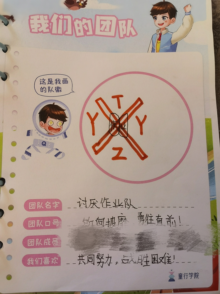 家長(zhǎng)怎么做能幫助孩子做有意義的思考？