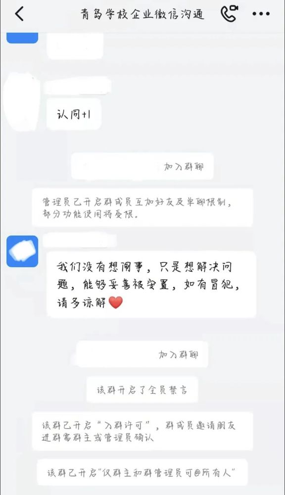 沒(méi)等來(lái)裁員，部分新東方教師陷入調(diào)崗降薪的被動(dòng)境地
