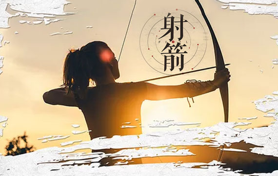 海淀區(qū)青少年射箭錦標(biāo)賽