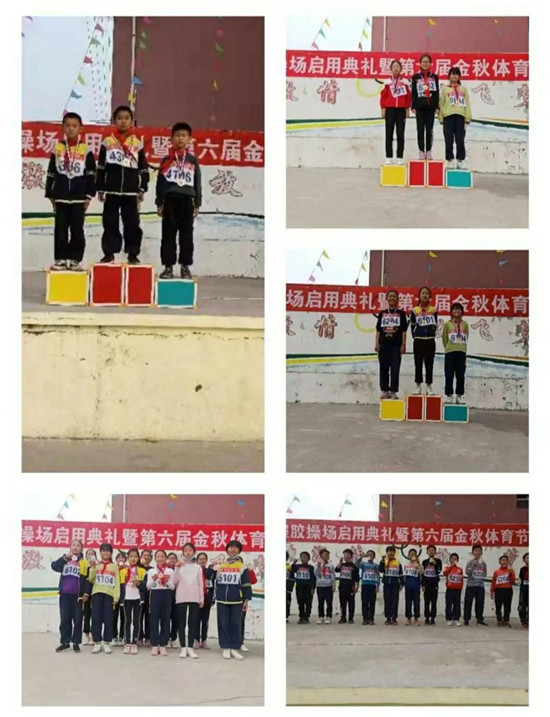 脈動(dòng)金秋，激情飛揚(yáng)！安泰小學(xué)<a href=http://017771.cn target=_blank class=infotextkey>塑膠跑道</a>啟用典禮暨金秋體育節(jié)活動(dòng)