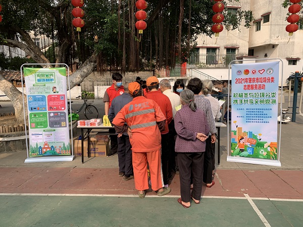 鼎湖區(qū)城管局開展“積極參與垃圾分類，攜手共享文明鼎湖”垃圾分類宣傳志愿活動（1）.jpg