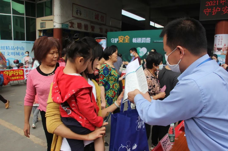 20210315板芙鎮(zhèn)舉行“3&middot;15國際消費者權(quán)益日”咨詢宣傳活動04.jpg