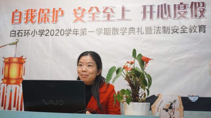 自我保護(hù) 安全至上 開心度假