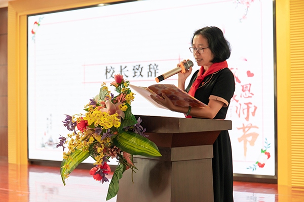 新圩小學(xué)“紅領(lǐng)巾，謝師恩”主題隊(duì)日活動(dòng)暨2020年“老師最美那一刻”教師節(jié)表彰大會(huì)