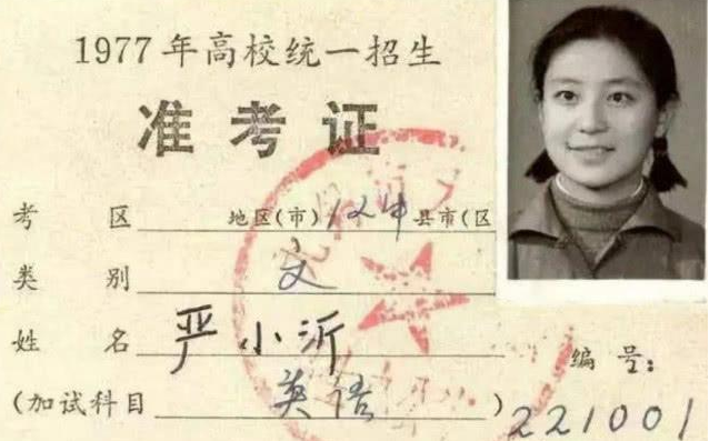 44年前高考試卷曝光，大學(xué)生感嘆“生不逢時(shí)”，你能考多少分？