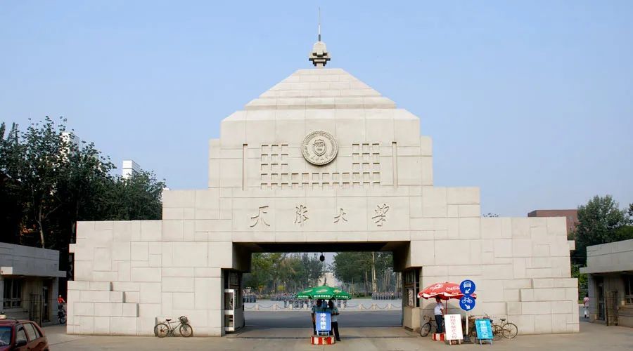 985高校｜天津大學(xué)2021年美術(shù)設(shè)計類專業(yè)錄取分數(shù)線