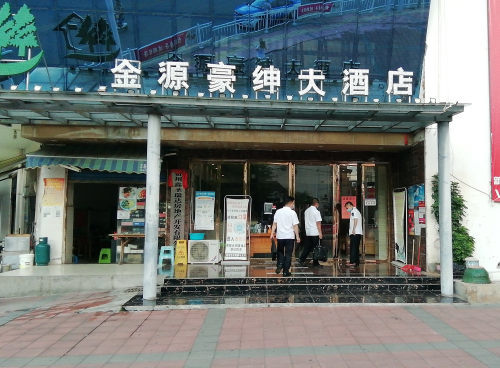 羅甸衛(wèi)健：為高考英語聽力考生住宿安全保駕護航