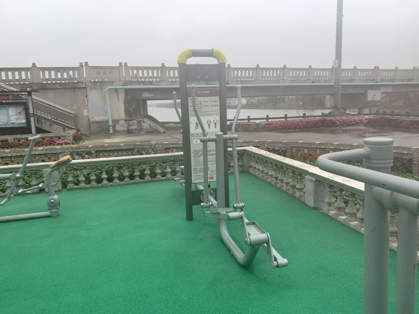 橢圓機