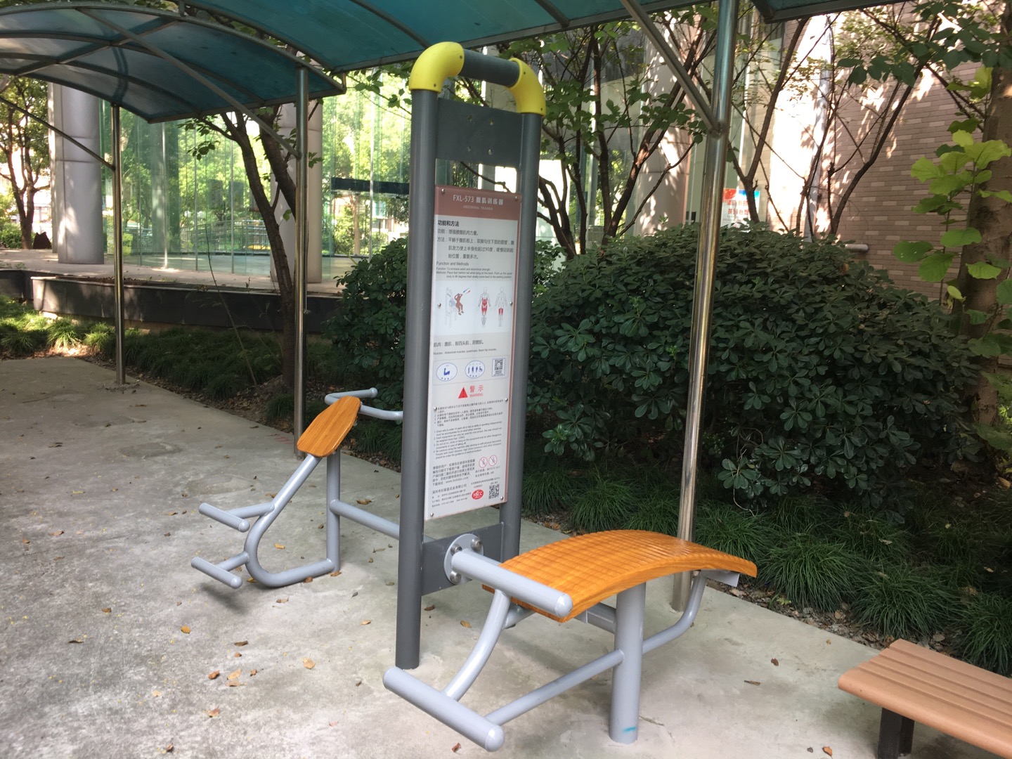 背肌訓練器