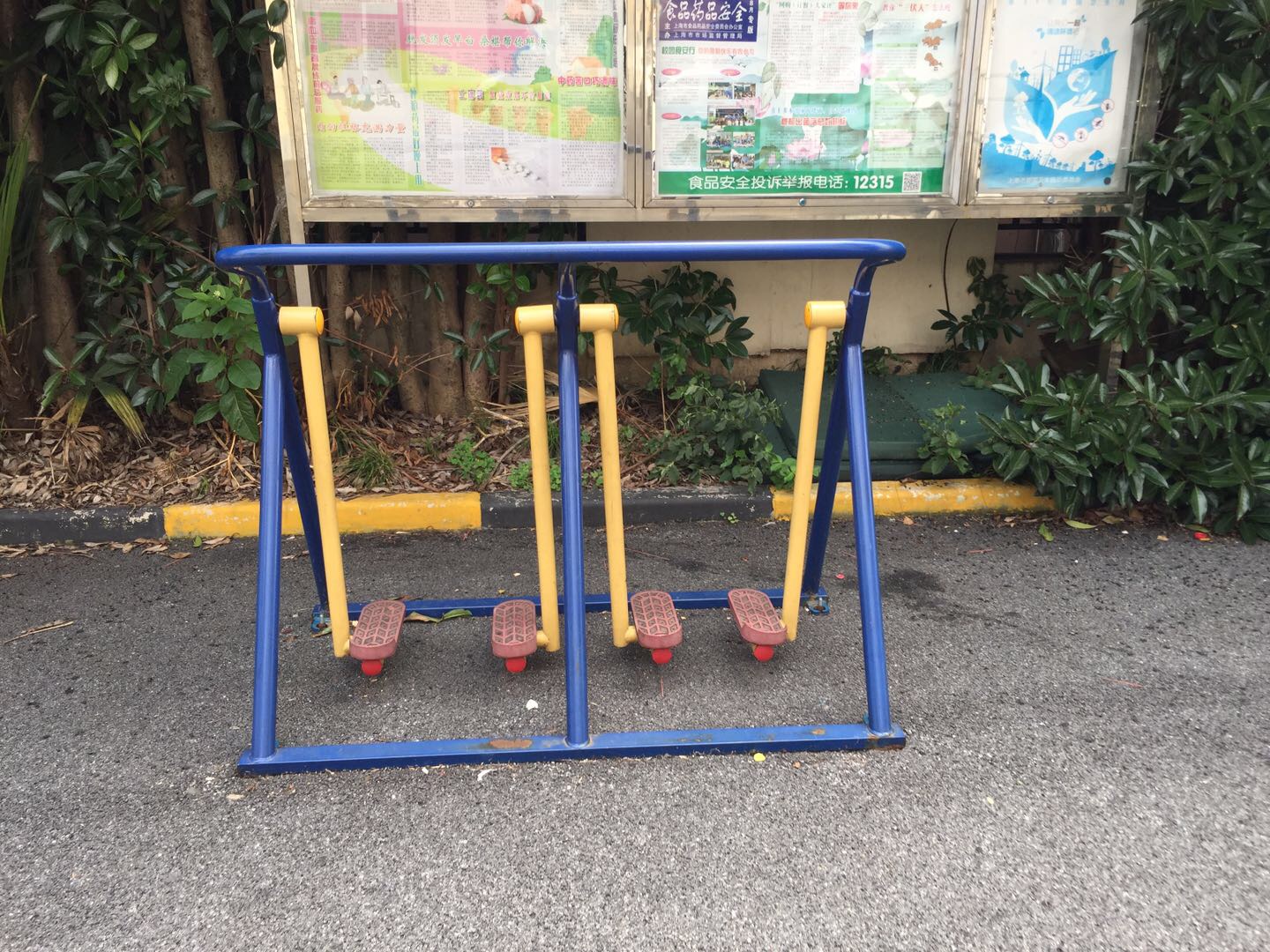 其 它