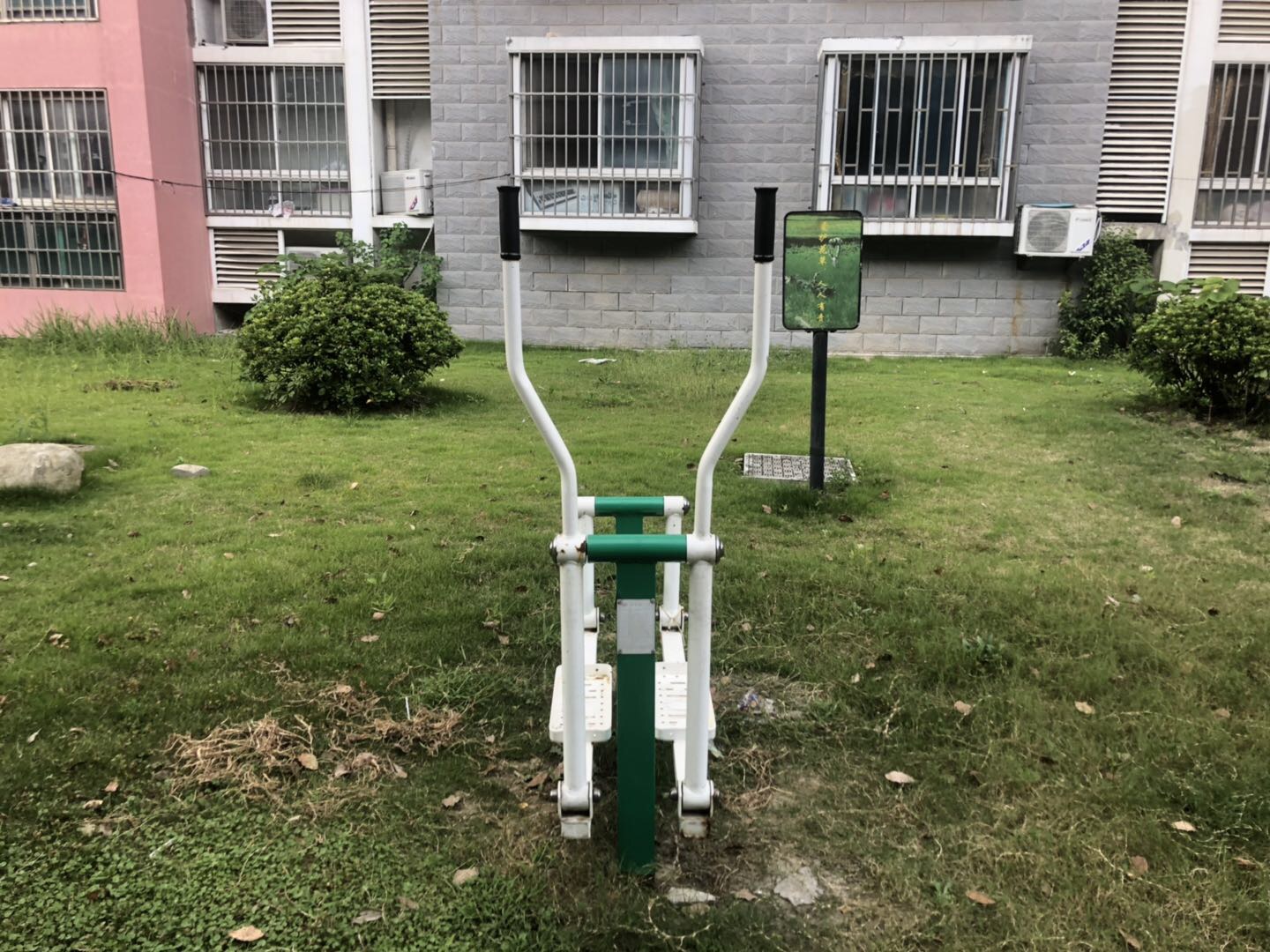 平步機