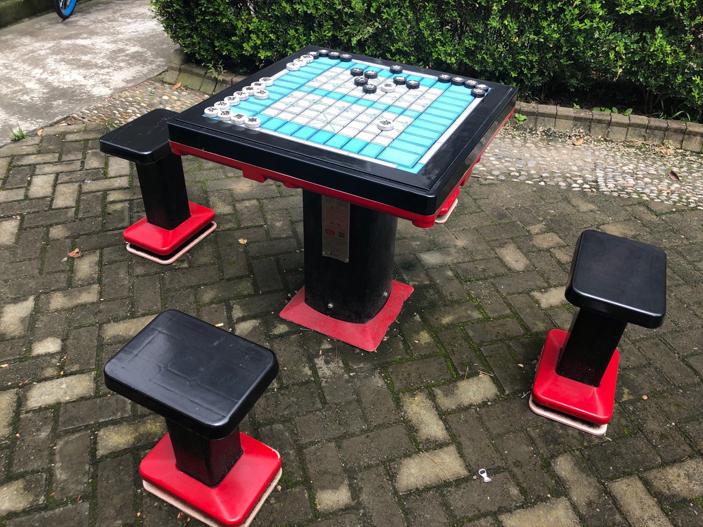 軌道式中國(guó)象棋