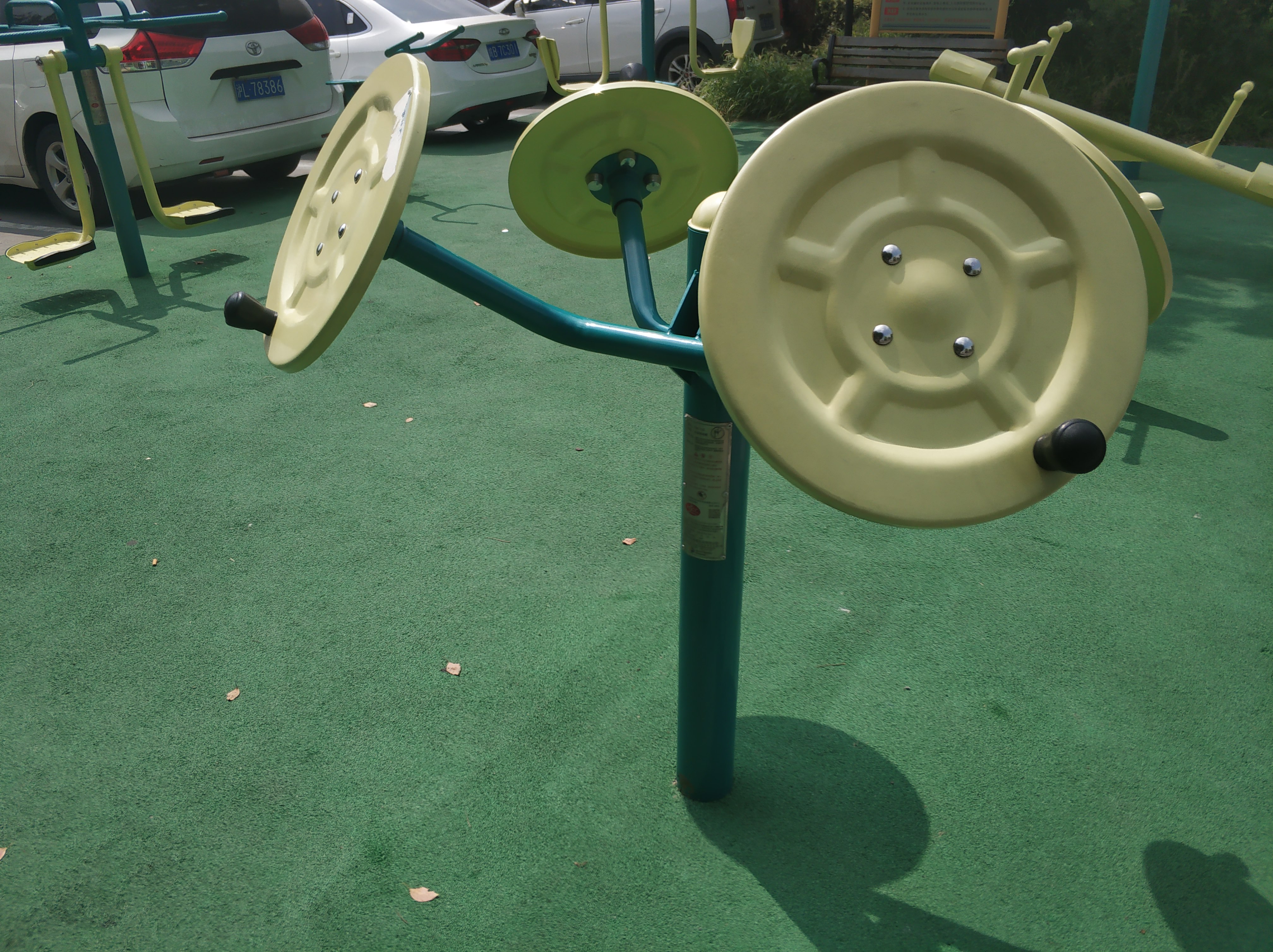 太極揉推器