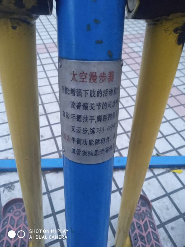 其 它