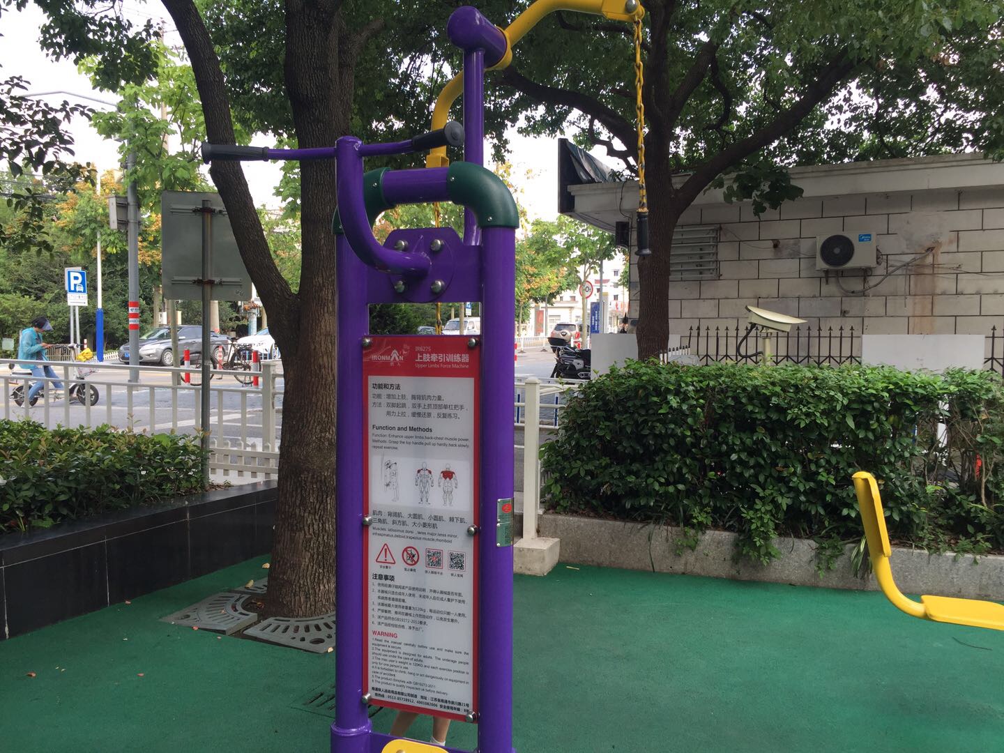 上肢牽引器