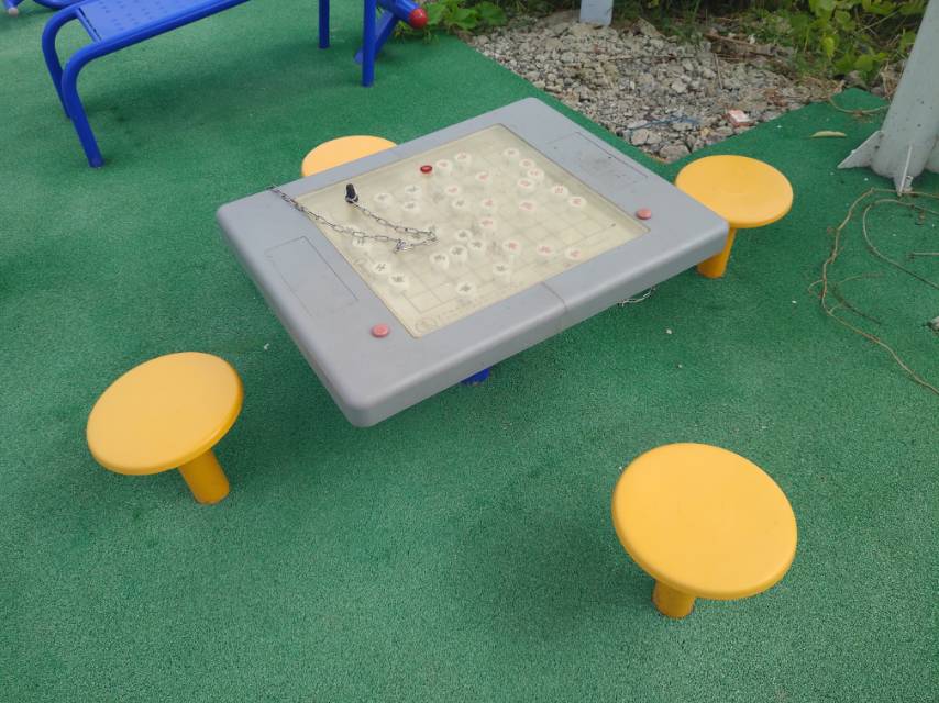 其 它