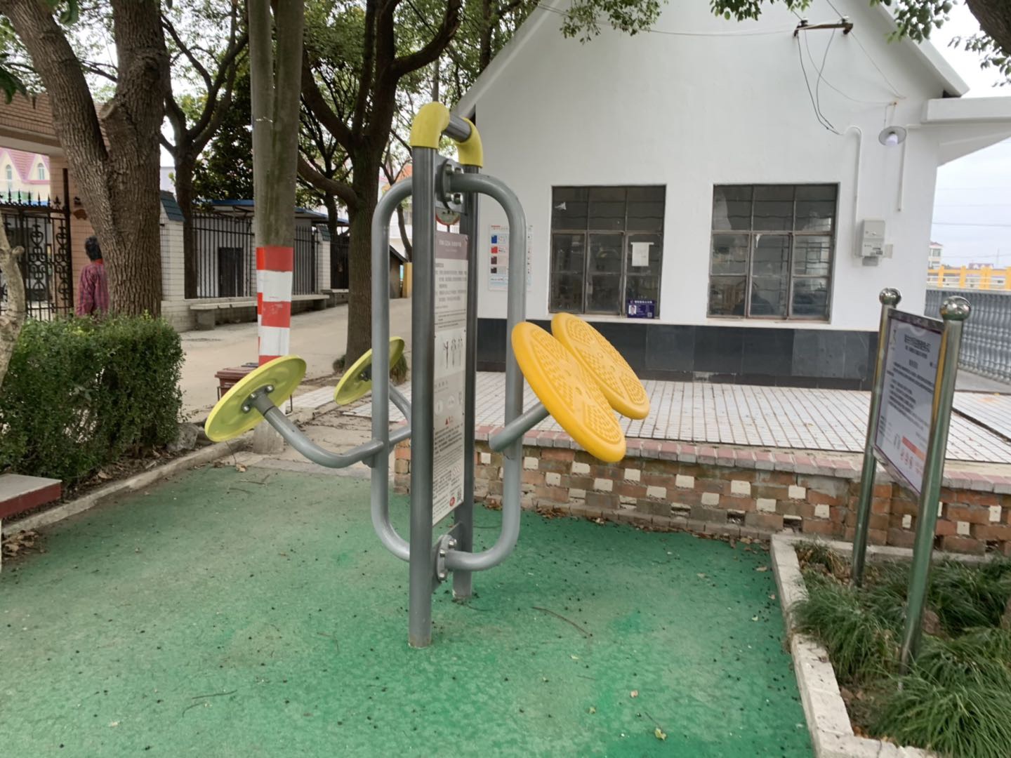 太極推手器