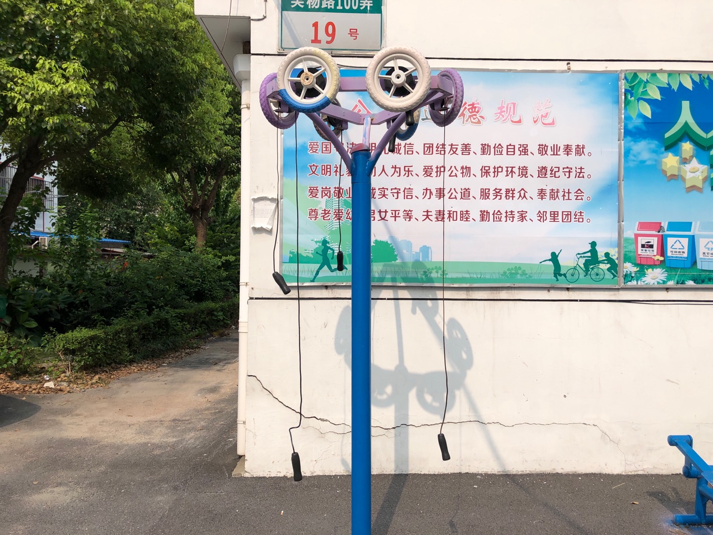 其 它