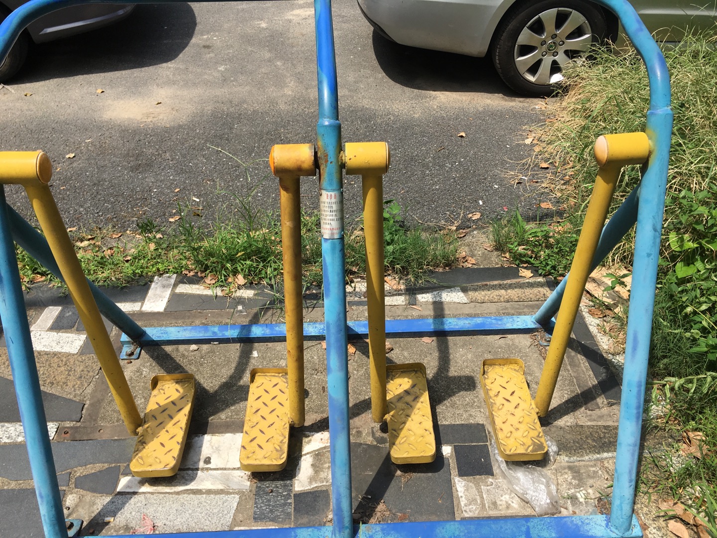 漫步器