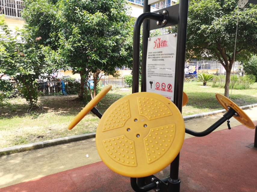 太極推揉器