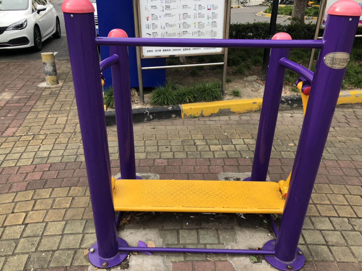 晃板