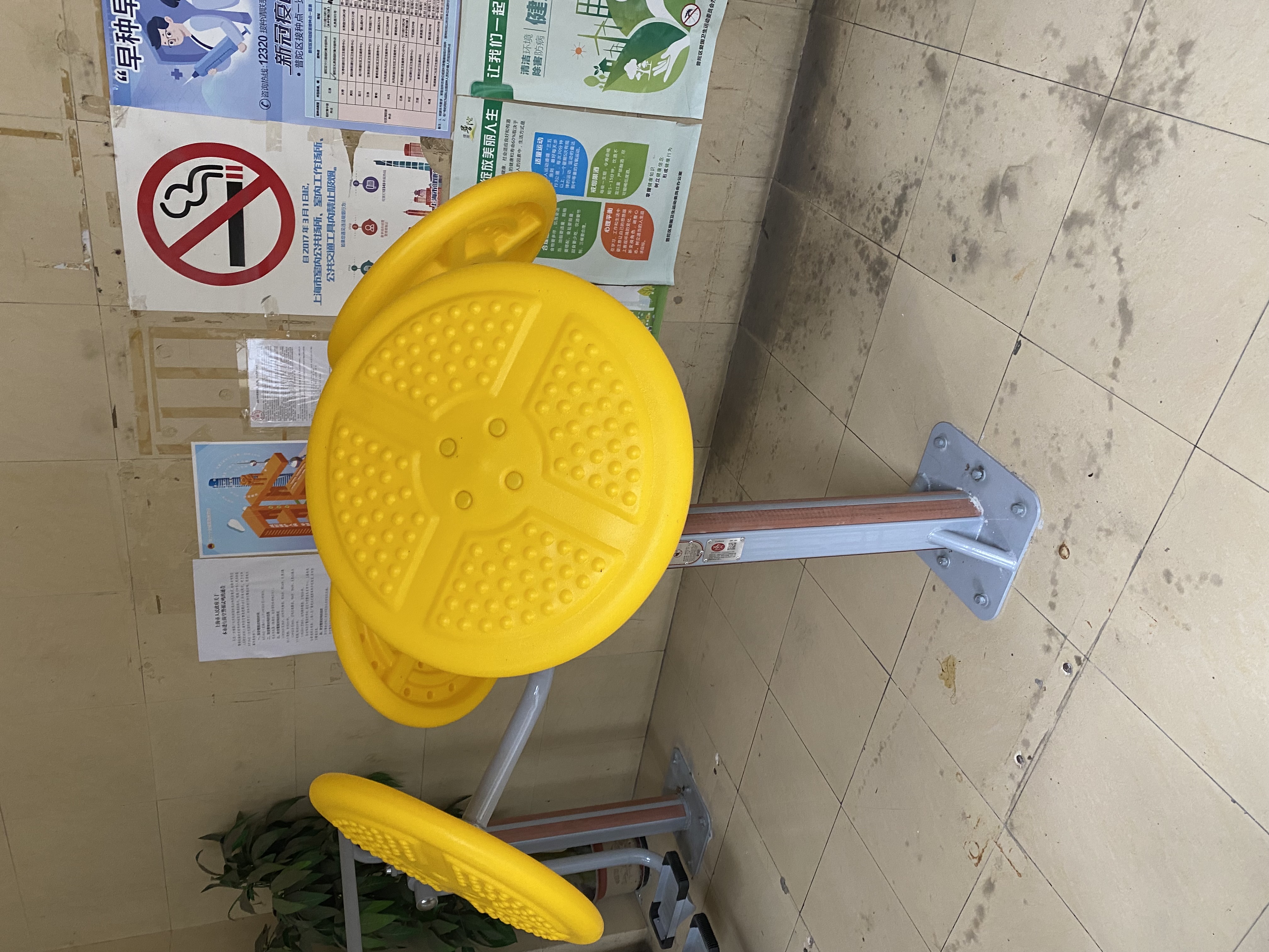 輪盤訓練器