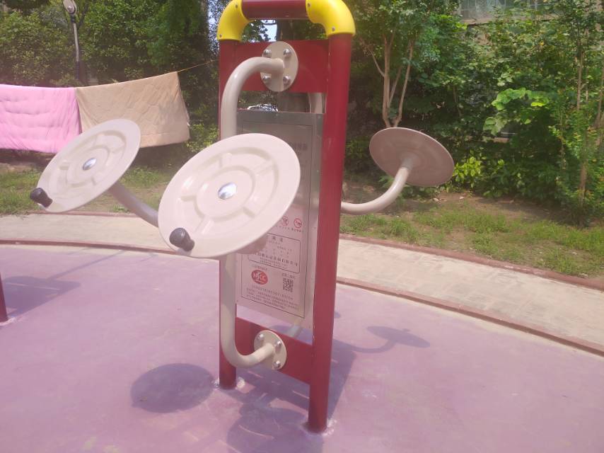 太極揉推器