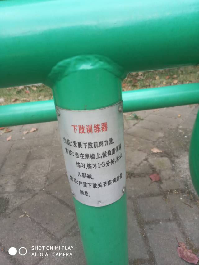 其 它