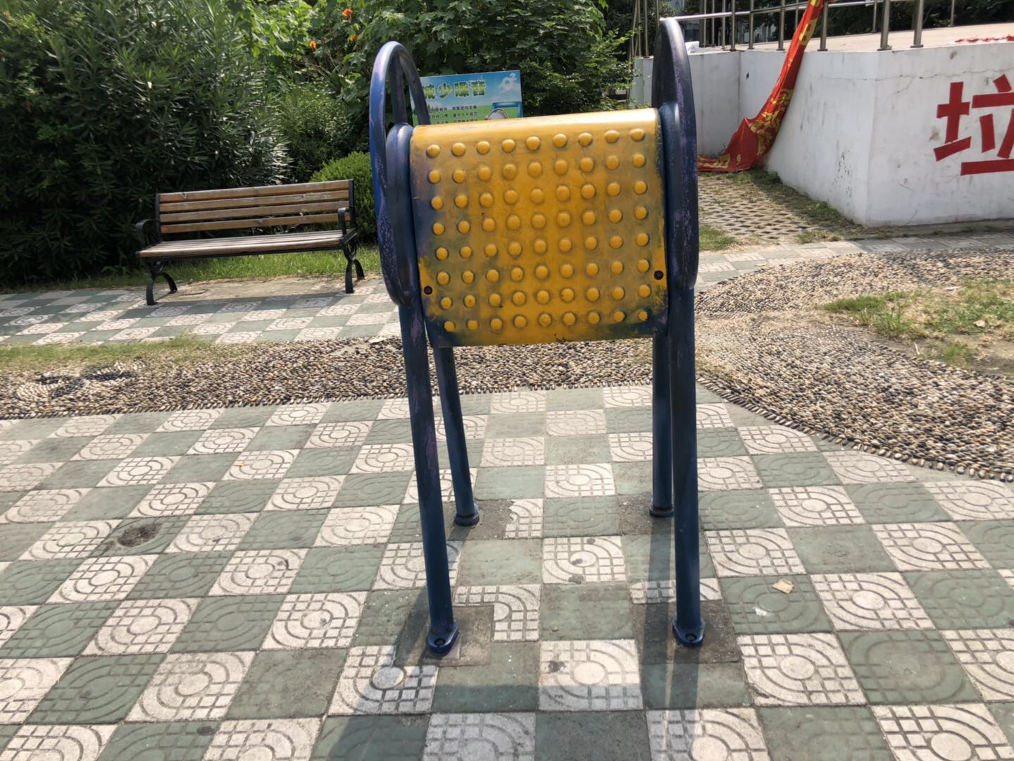 其 它