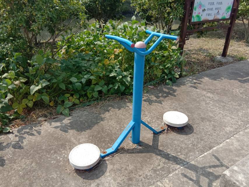其 它