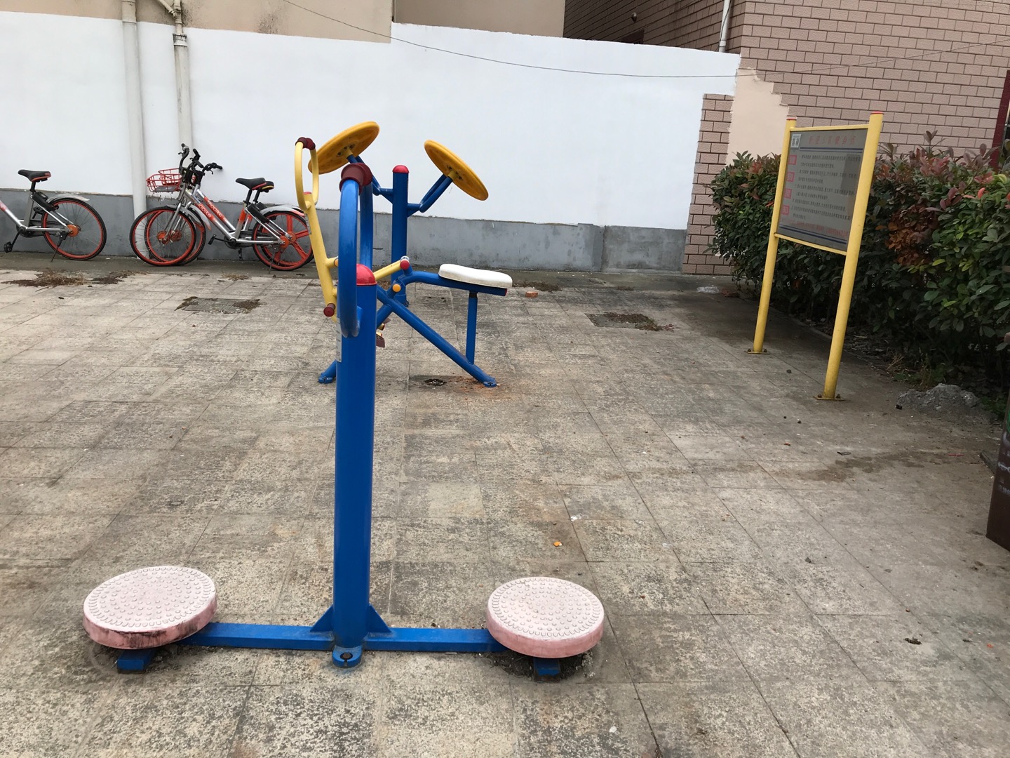 新星5隊健身點