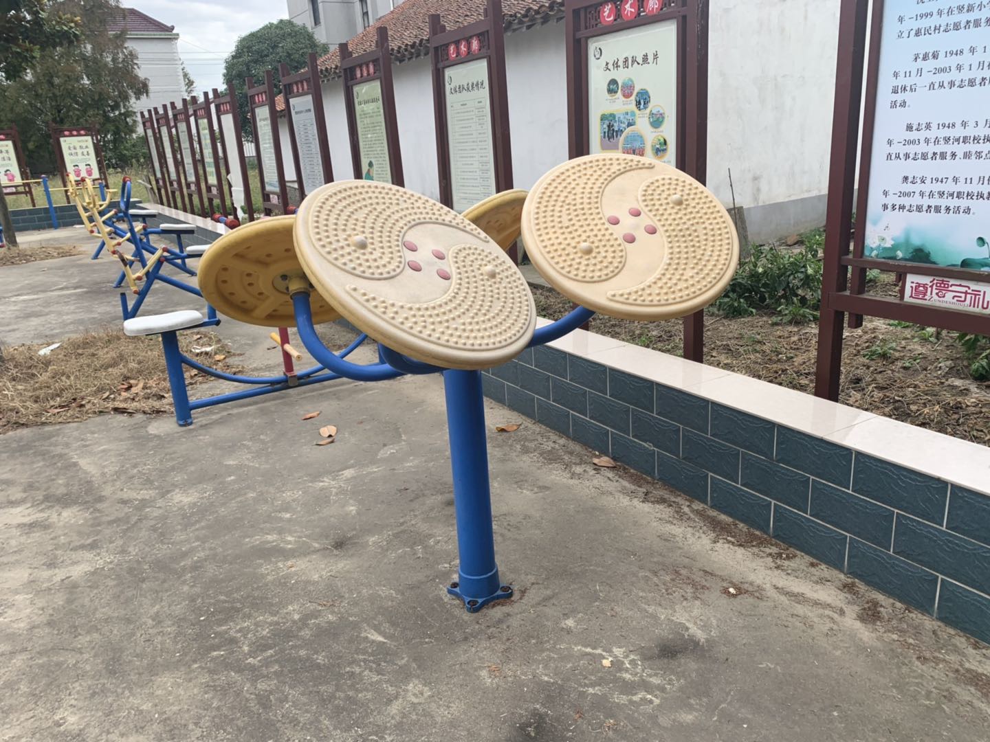 太極云手