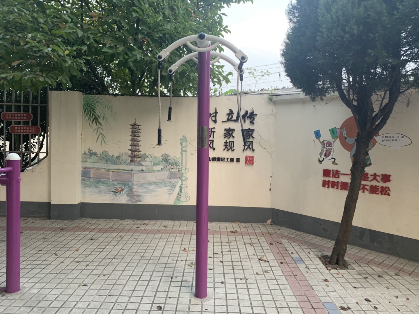 上肢牽引器