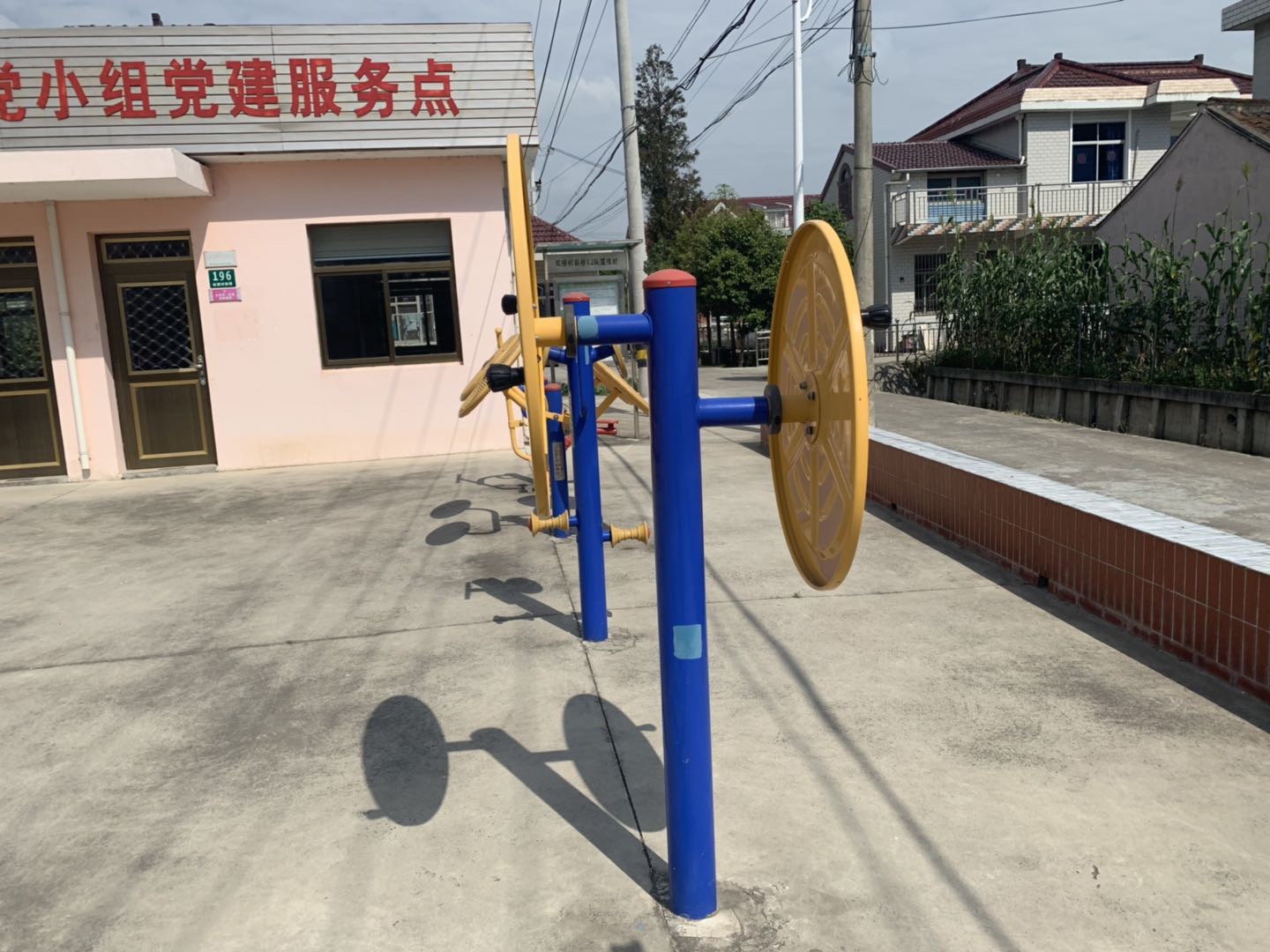 快樂大轉盤