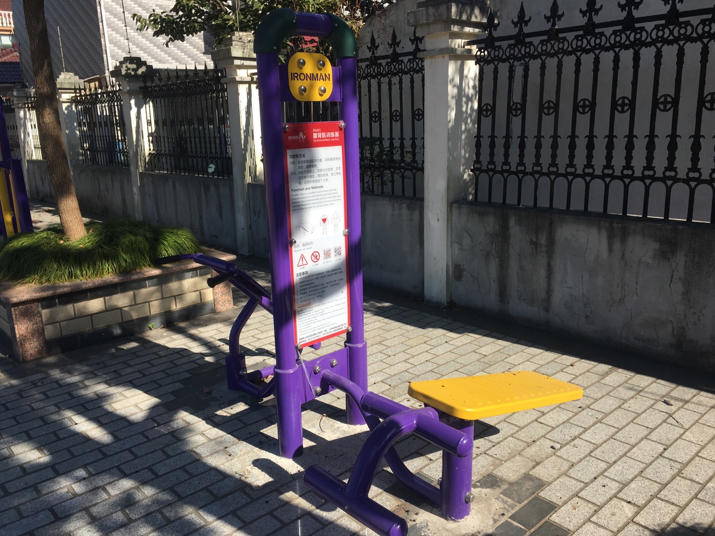 腹背器