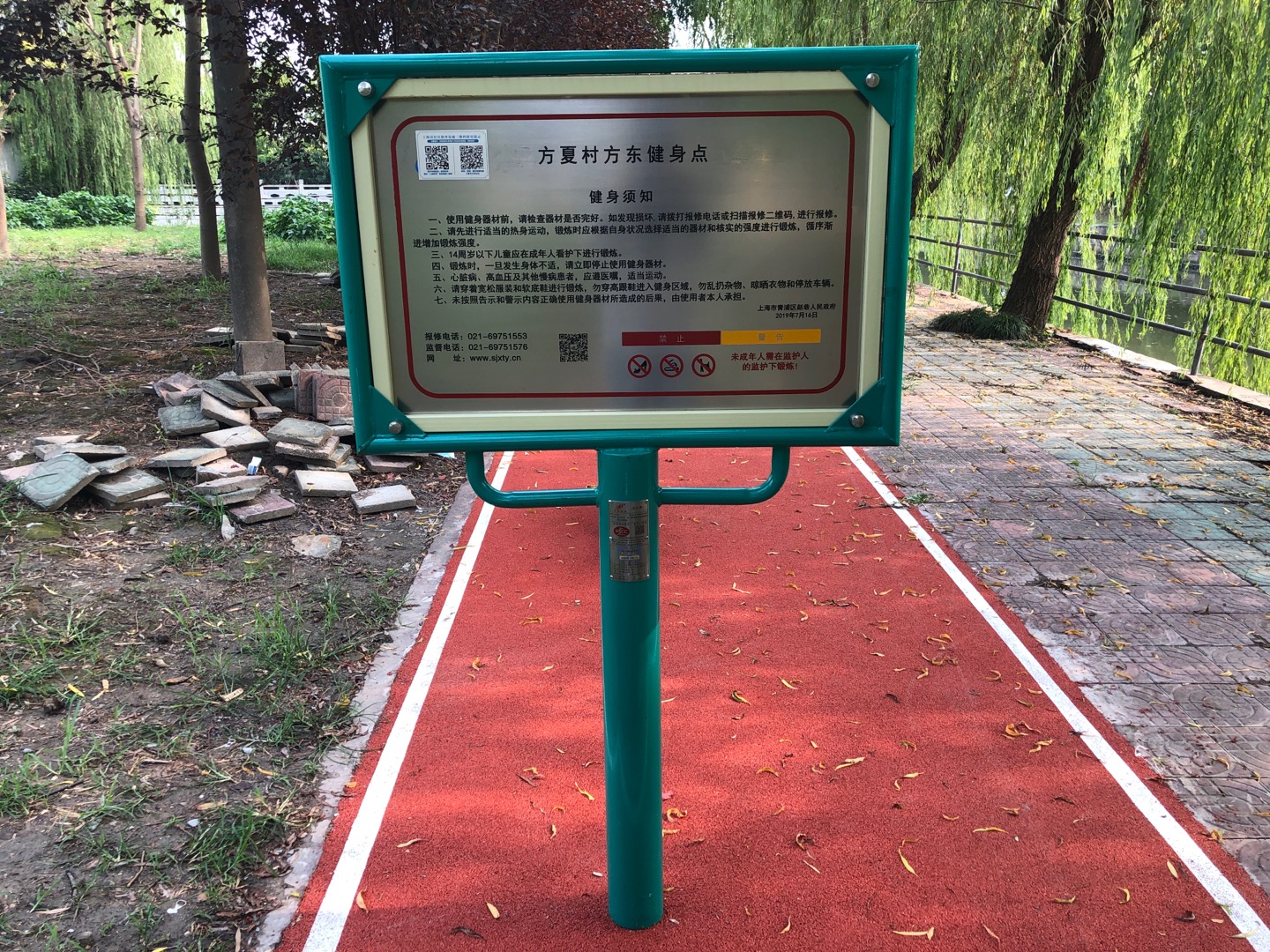 告示牌