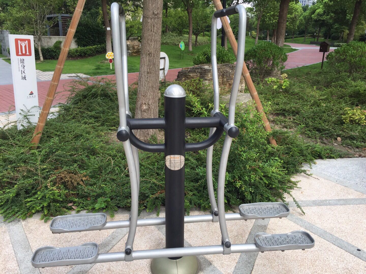 漫步機(jī)