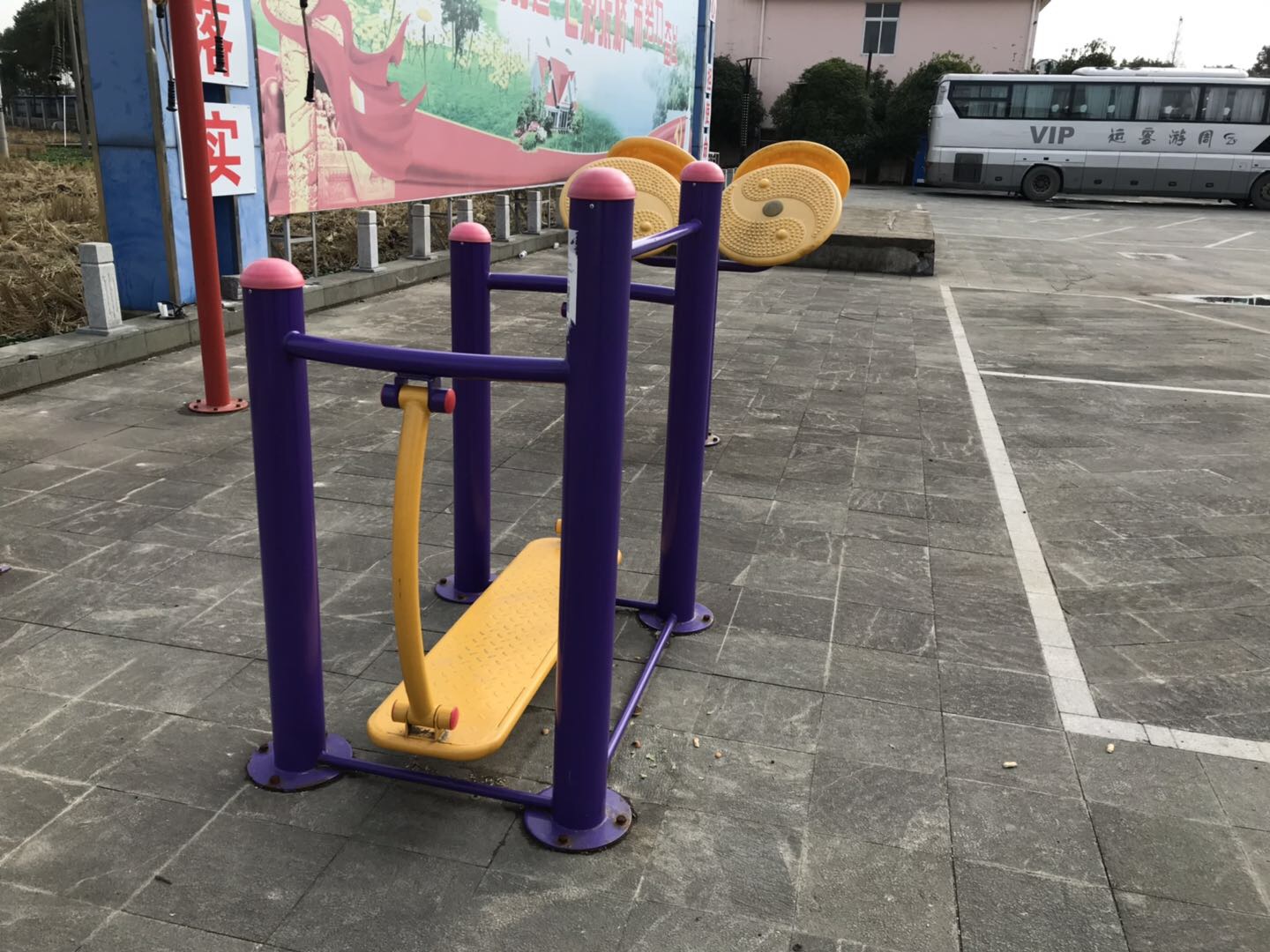 晃板