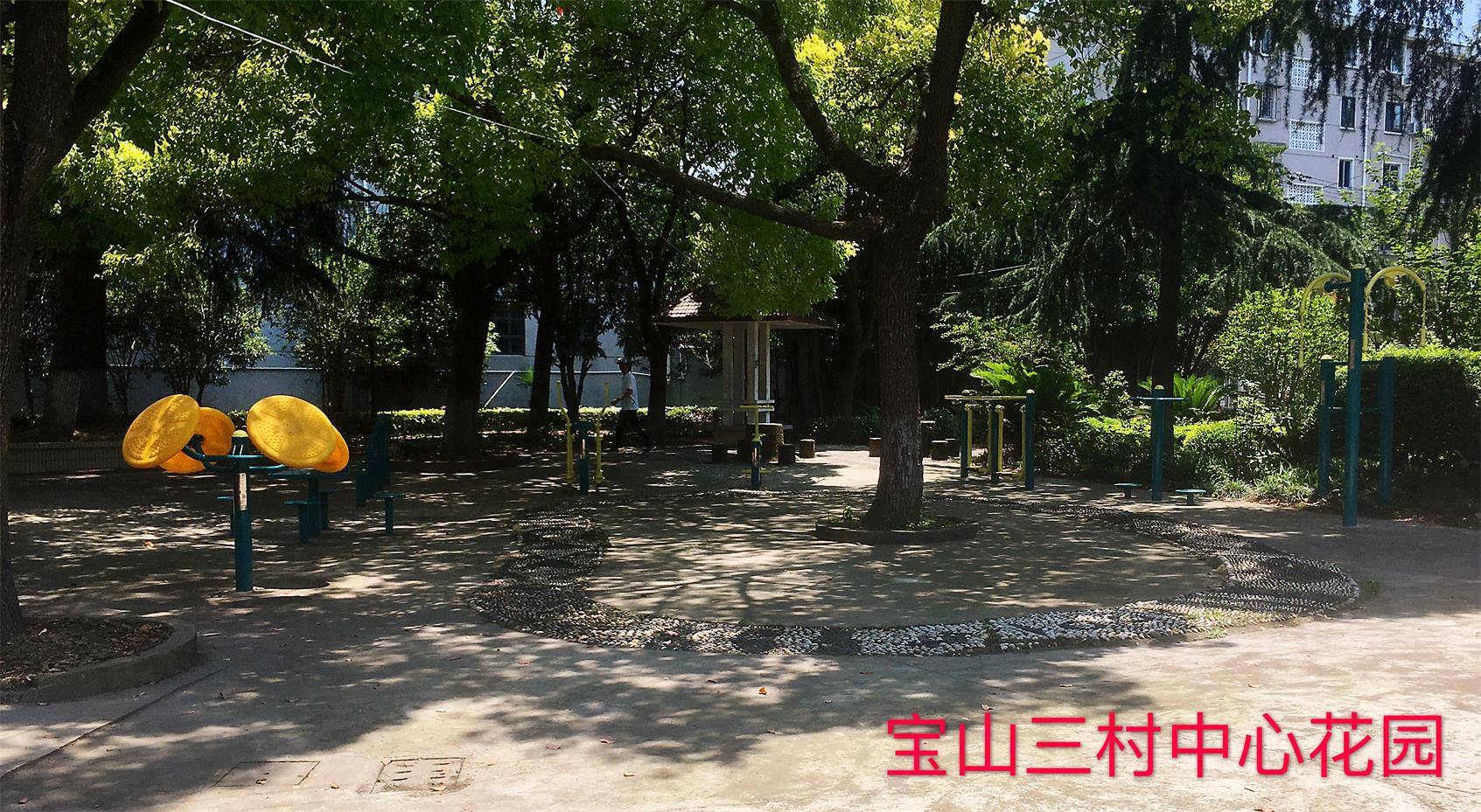 寶山三村健身點(diǎn)  3