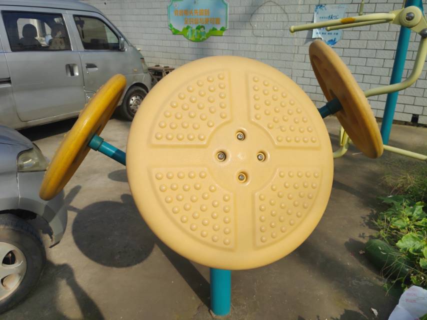 太極揉推器