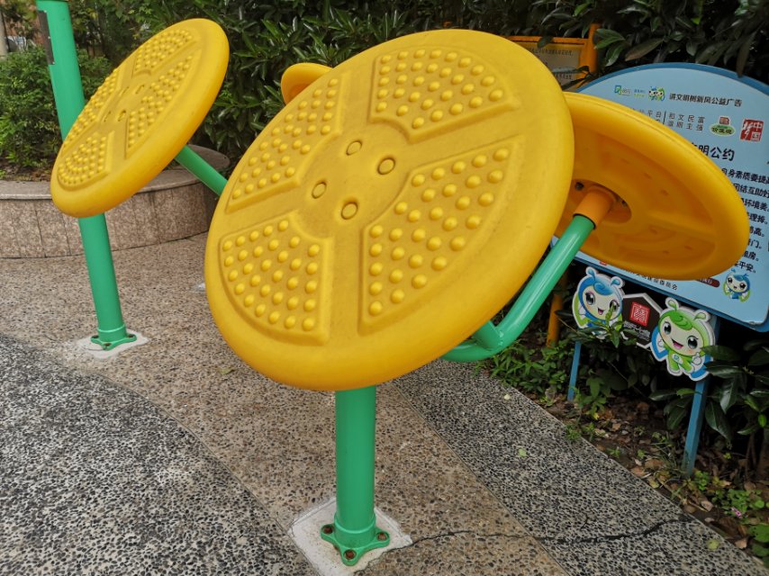 太極揉推器