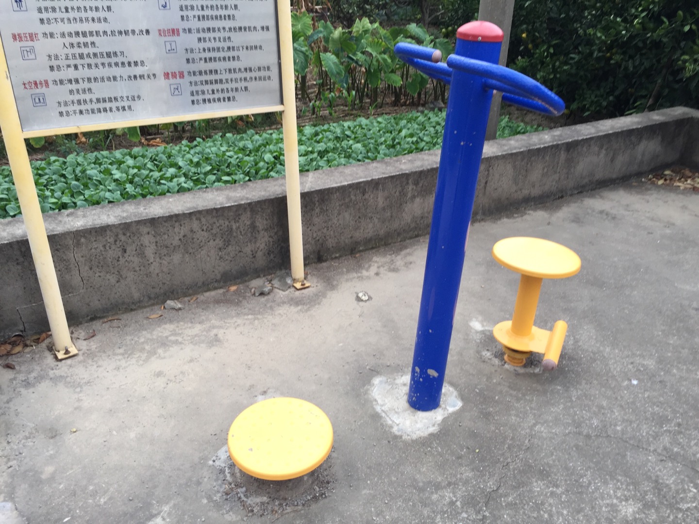 雙位扭腰器