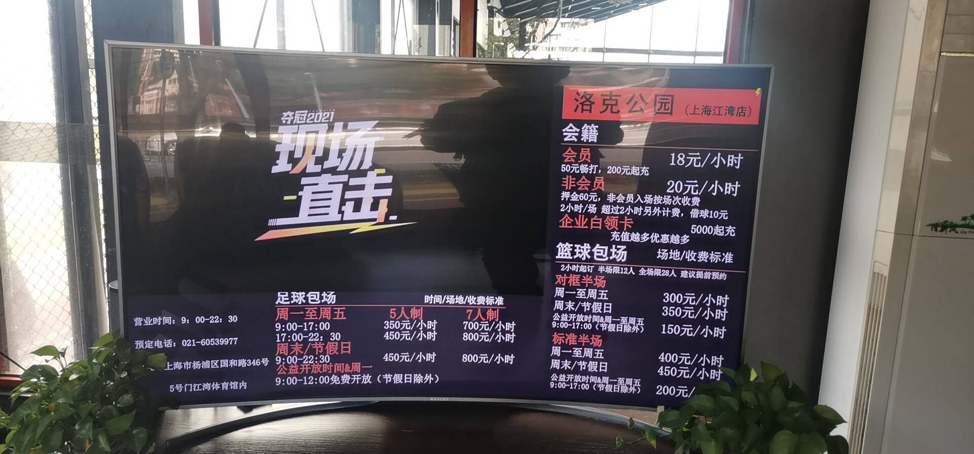 騎馬機