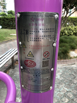 腰背按摩器