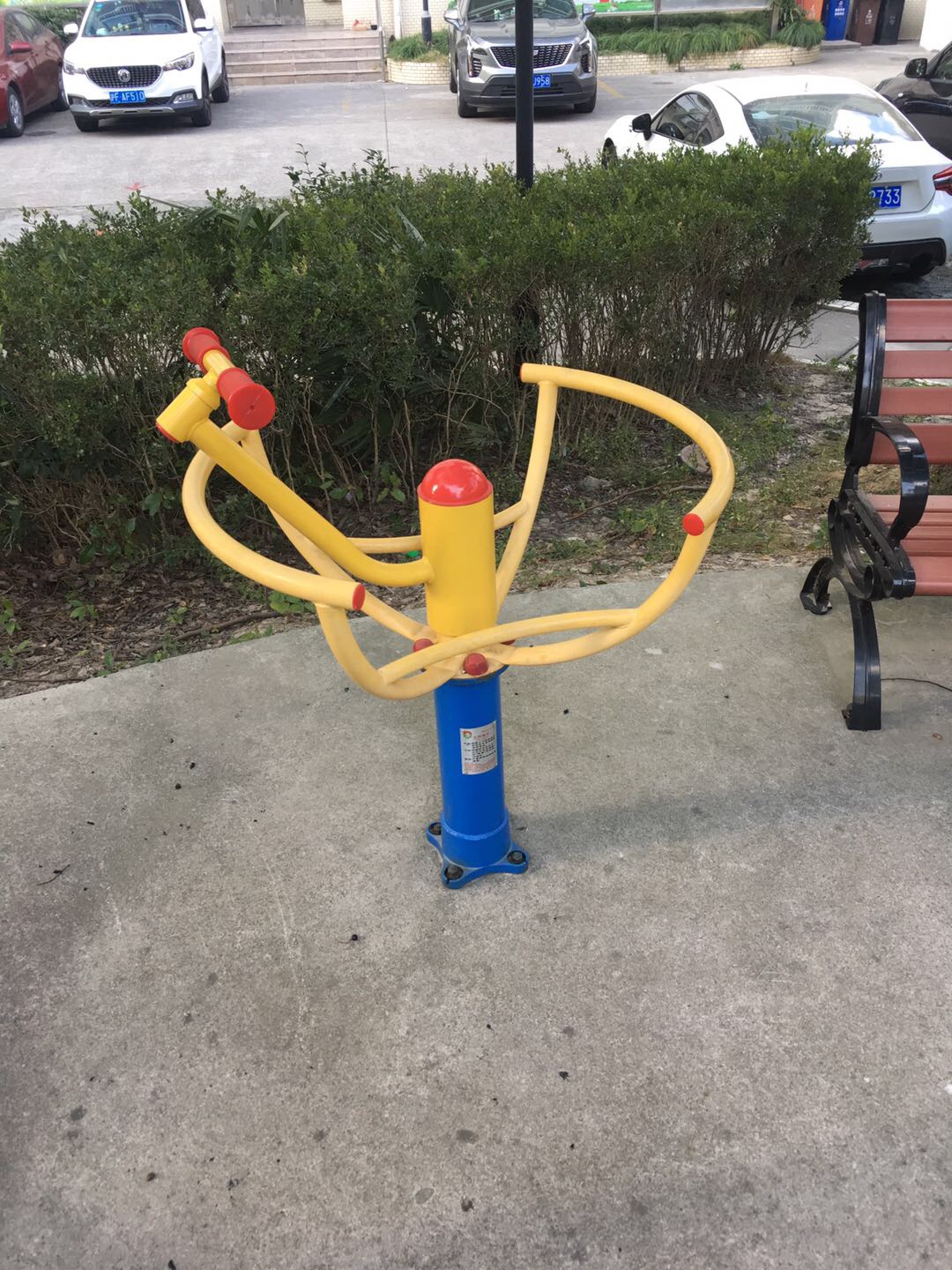 太極推手