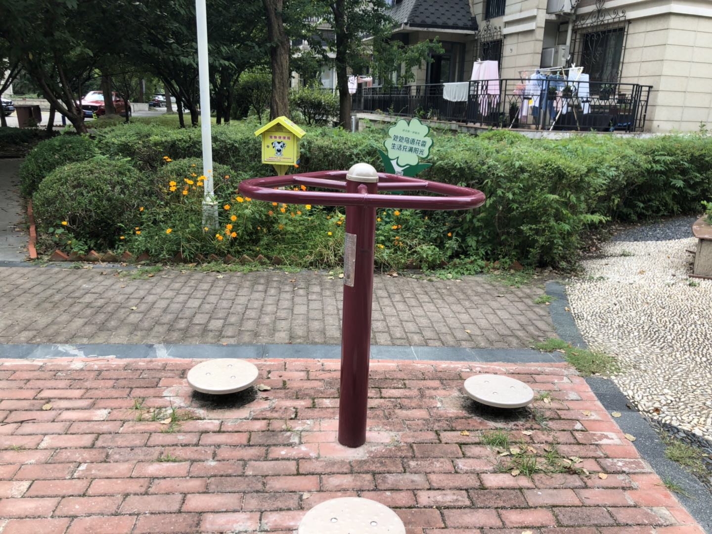 扭腰器