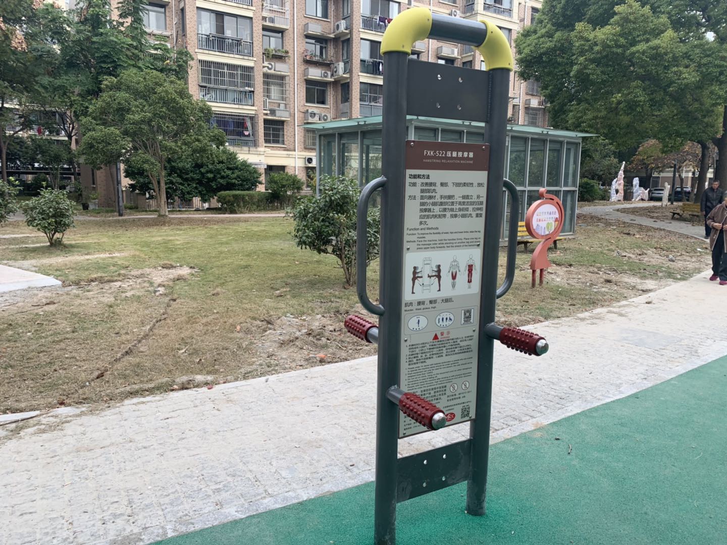 壓腿按摩器
