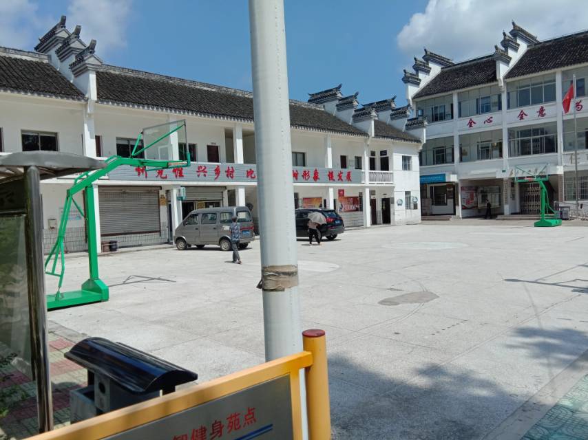任屯村籃球場